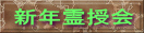 VN 