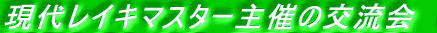 �����ȊO�̍s��